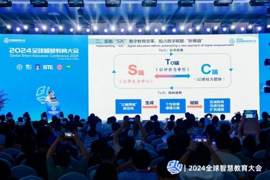重慶高新區(qū)“S2C”數(shù)字教育亮相全球智慧教育大會。