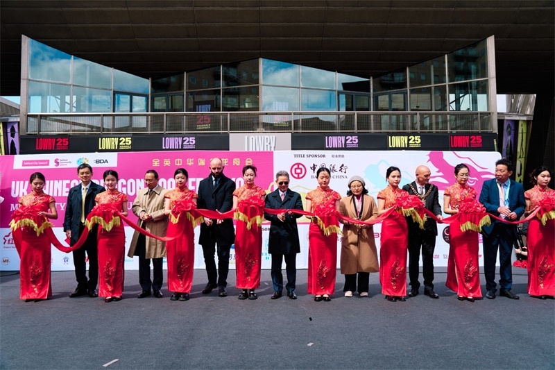中國(guó)駐英國(guó)大使鄭澤光與出席開(kāi)幕式的嘉賓共同參加開(kāi)幕式剪彩儀式。楊浩鵬攝