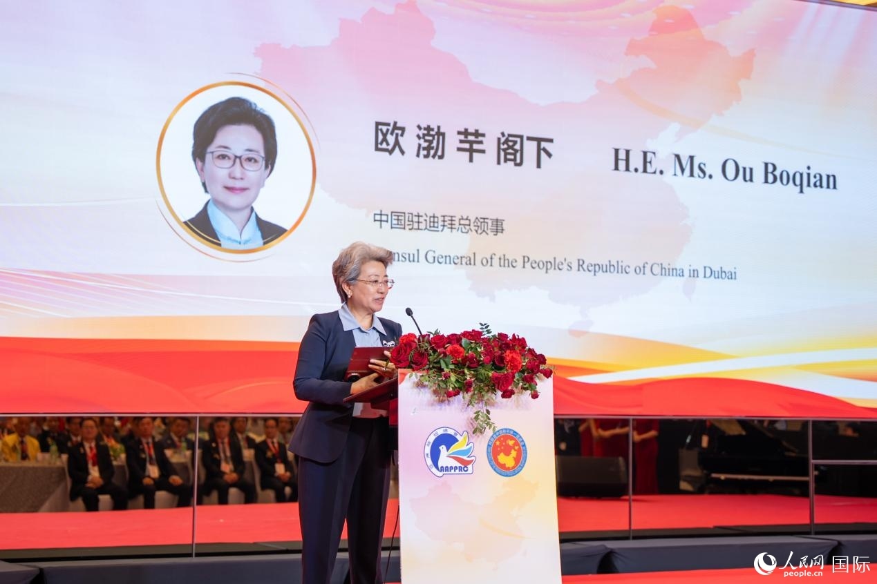 歐渤芊總領(lǐng)事致辭。人民網(wǎng)塔里克·易卜拉欣攝