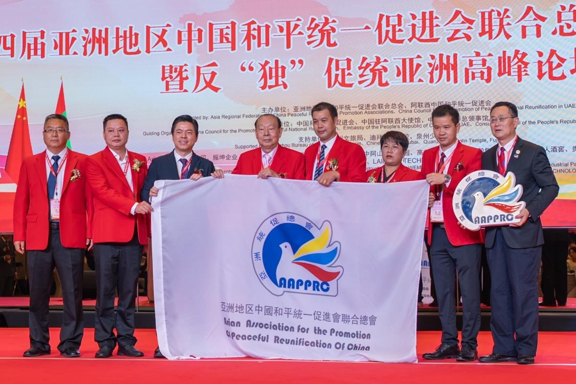 亞洲統(tǒng)促總會理事代表合影。人民網(wǎng) 塔里克·易卜拉欣攝