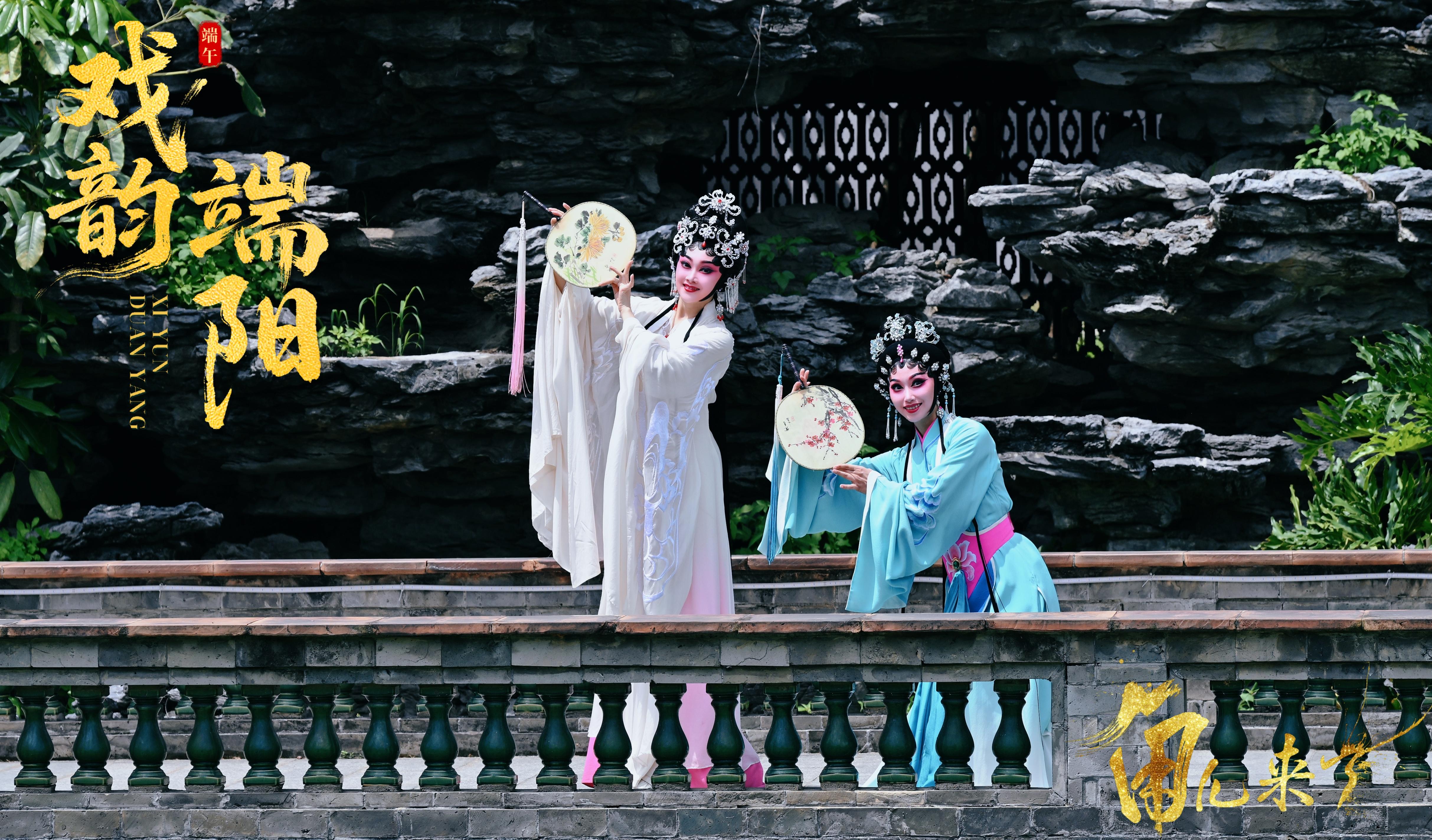 廣東粵劇《白蛇傳·情》。中央廣播電視總臺供圖