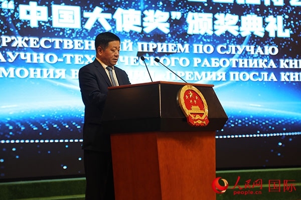 中國(guó)駐俄羅斯大使張漢暉發(fā)表致辭。人民網(wǎng)記者 肖新新攝