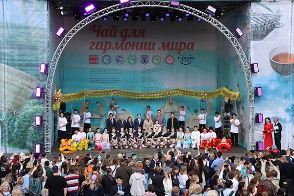 “茶和天下”·雅集活動(dòng)現(xiàn)場(chǎng)。中國(guó)駐白俄羅斯大使館供圖