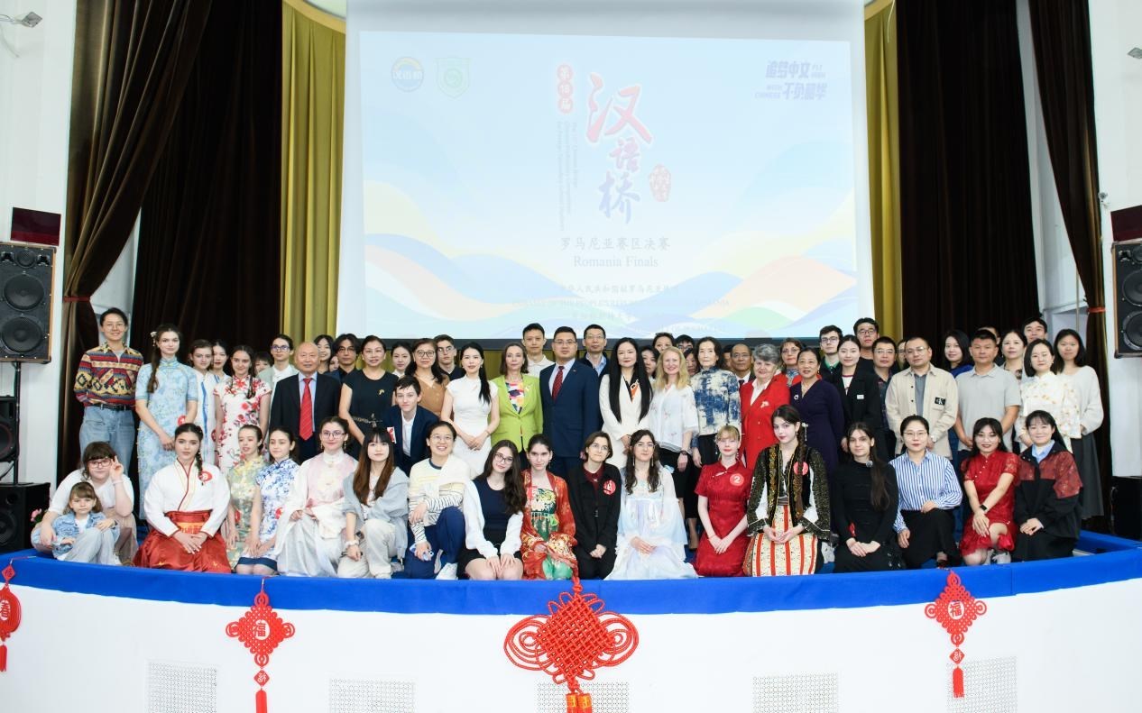 合影。布加勒斯特大學孔子學院供圖