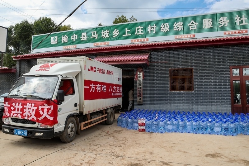 甘肅榆中:救災物資保供工作持續(xù)進行中(1)XxjpsgC007003_20250811_PEPFN0A001.jpg